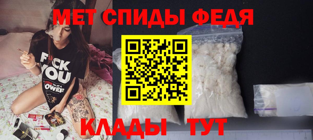 Амфетамин  Вход с VPN  Клинцы  MEGA ТОР  Амфетамин VHQ 