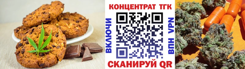 Canna-Cookies марихуана  наркошоп  Клинцы 