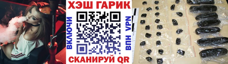 Гашиш хэш наркотики omg Клинцы
