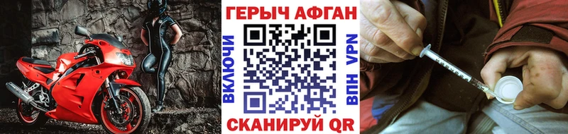 ГЕРОИН Heroin Клинцы
