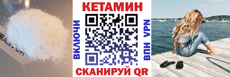 kraken зеркало  где купить   Клинцы  Кетамин ketamine 