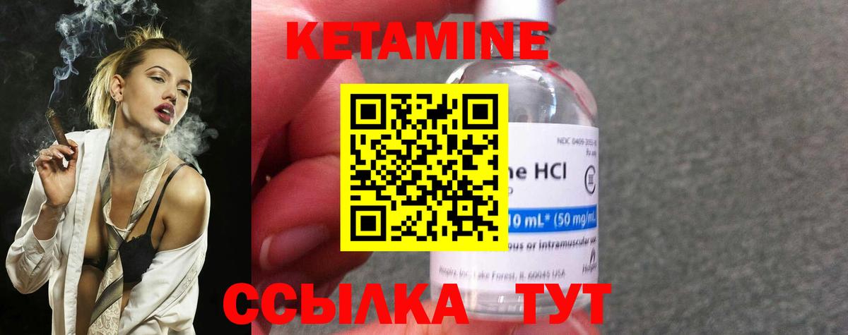 Меф Клинцы