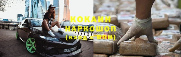 кокаин VHQ Алзамай