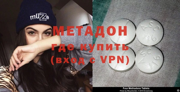 мяу мяу кристалл Алексин