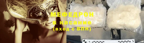 марки nbome Сатка