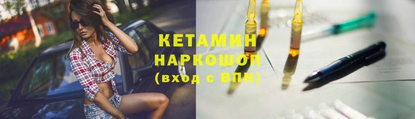 мяу мяу кристалл Алексин
