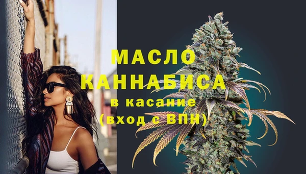 мяу мяу кристалл Алексин