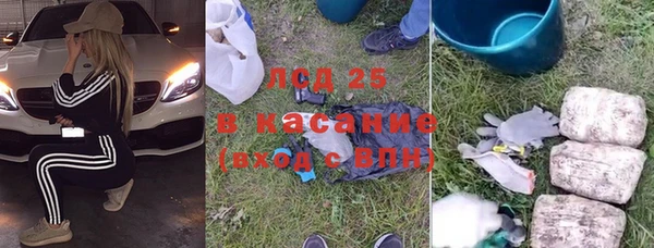 мяу мяу кристалл Алексин