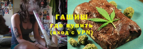 МДМА Сафоново