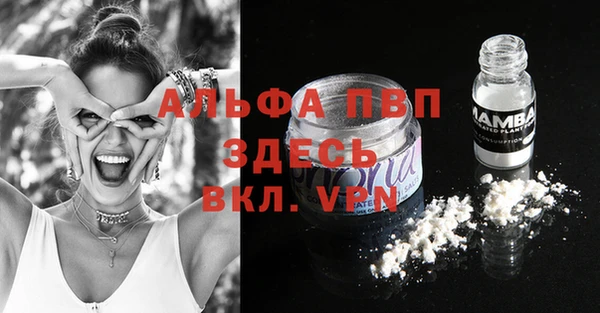 мяу мяу кристалл Алексин