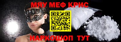 mdma Кумертау