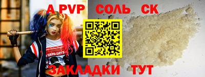 марки nbome Коммунар