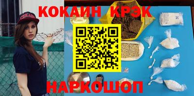 кокс Конаково