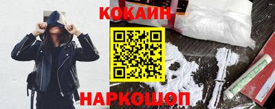 кокс Конаково