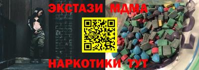 марки nbome Коммунар