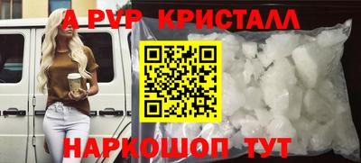 кокс Конаково