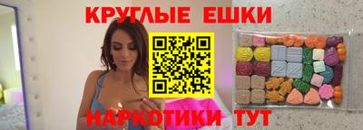 марки nbome Коммунар