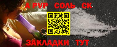 кокс Конаково