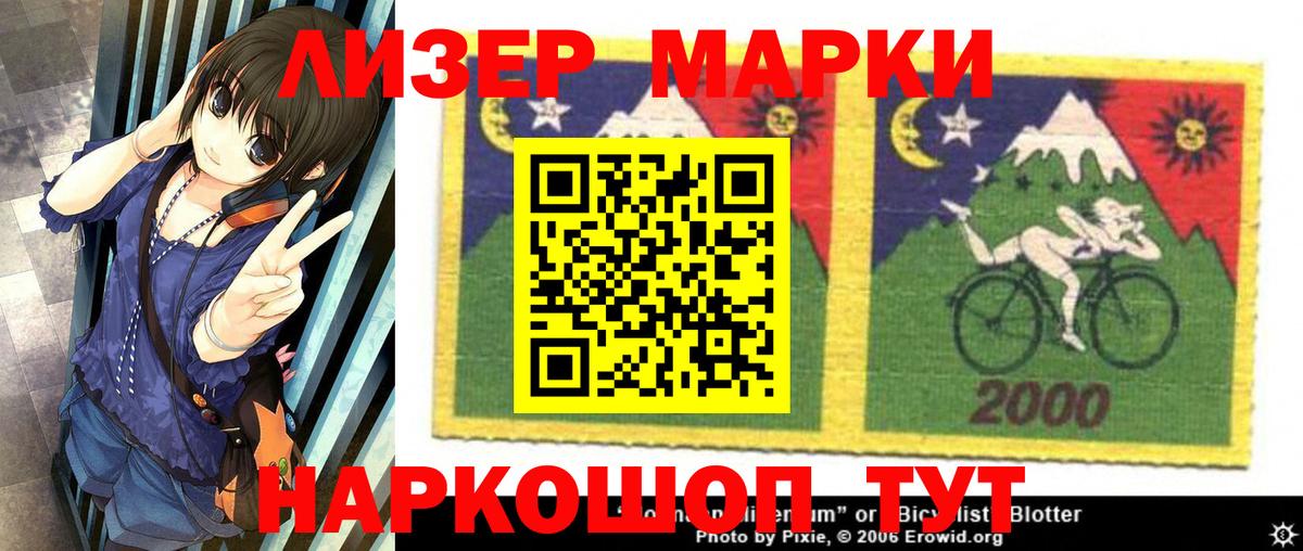 Лсд 25 экстази ecstasy  LSD-25 экстази ecstasy  Вход с VPN  Клинцы 