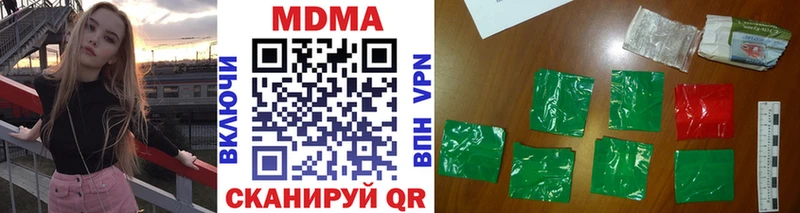 MDMA молли  Клинцы 