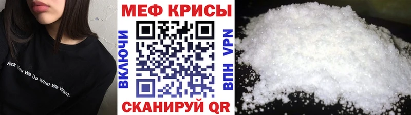Меф мяу мяу  Клинцы 