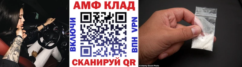 МЕТАМФЕТАМИН Methamphetamine Клинцы