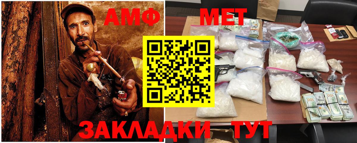 COCAIN  NBOMe  Вход с VPN  Меф   Марихуана  Клинцы  Гашиш  МЕТАДОН  Вейп ТГК 