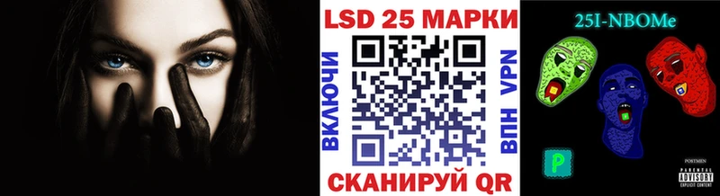 мориарти состав  Клинцы  Марки NBOMe 1500мкг  наркошоп 
