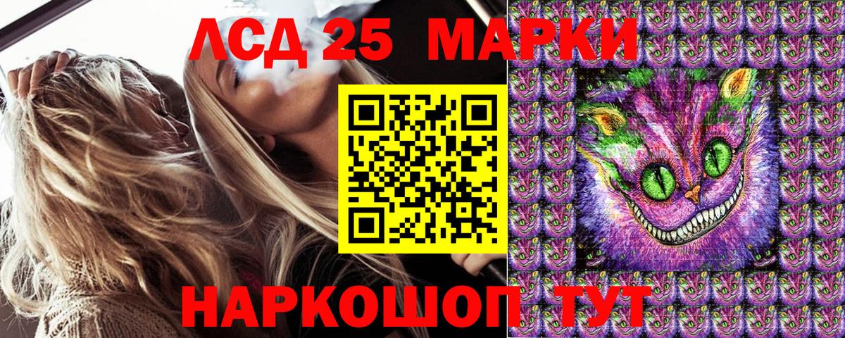Марки N-bome 1500мкг  Вход с VPN  Марки N-bome 1500мкг  Наркотические марки  Клинцы 