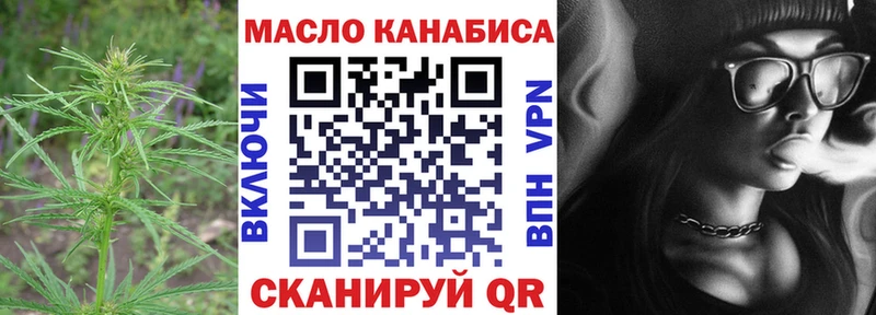 Дистиллят ТГК жижа цены Клинцы