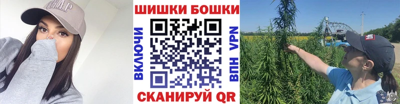 Шишки марихуана Ganja Клинцы